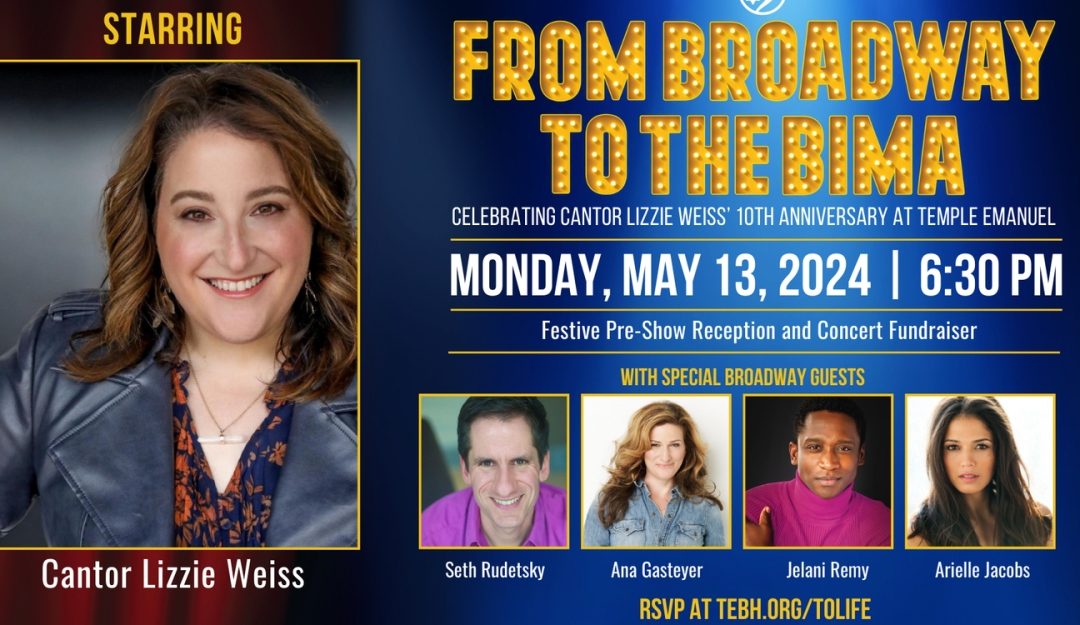 From Broadway to the Bima – Celebrating Cantor Lizzie Weiss’ 10th anniversary at Temple Emanuel
